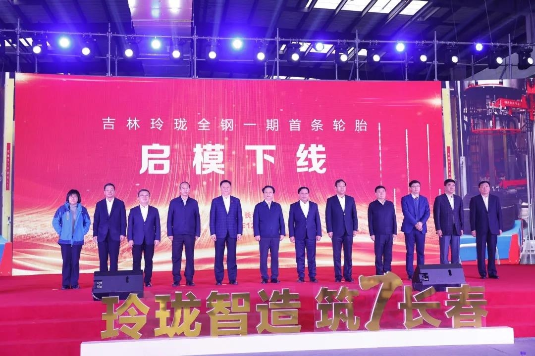 Im Rahmen einer offiziellen Zeremonie wurde die Produktion des ersten Reifens im neuen Linglong-Werk in Jilin gefeiert. 