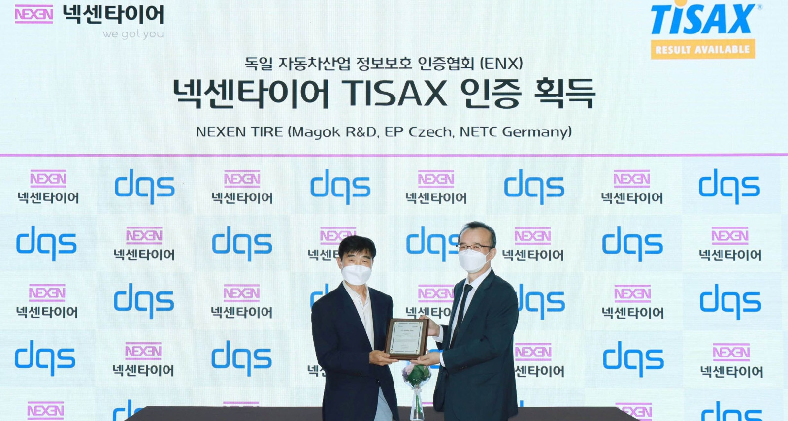 Im Bild (v.l.): Yung Geun Yu (Head of ICT Business Sector/ Nexen Tire) und Kim Hyung-Dae, CEO of DQS Korea.